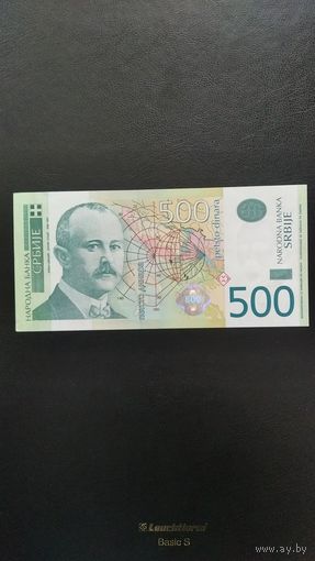 Банкнота Сербия 500 динар, 2007г