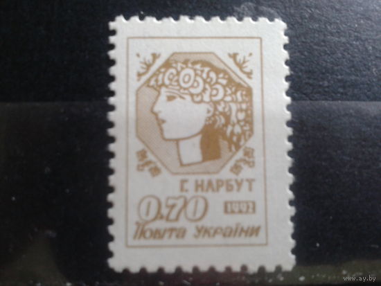 Украина 1992 Стандарт 0,7**