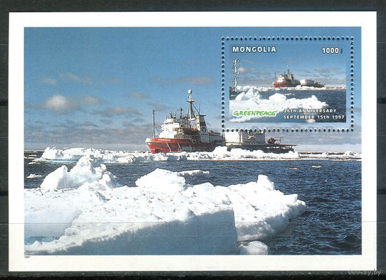 Монголия - 1997г. - Фауна. 25 лет Гринпис - 1 блок - полная серия, MNH [Mi bl. 266]. #O-Bl-Z-2-7