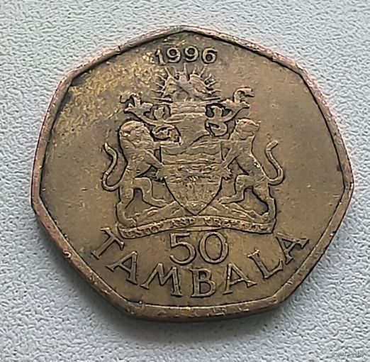 Малави 50 тамбал, 1996 6-14-11