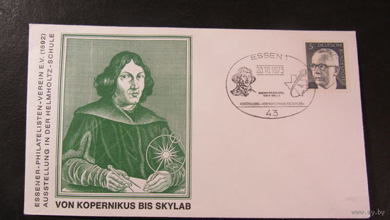 Спецгашение 1973г. Германия, Коперник