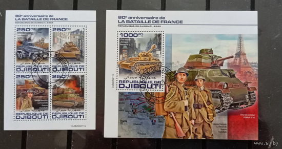 ВОЙНА ВОЕННАЯ  ТЕХНИКА СЕРИЯ БЛОКОВ