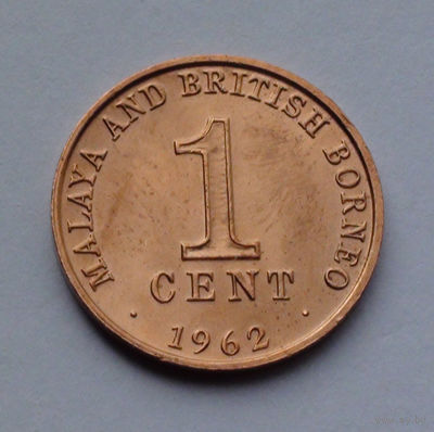Малайя и Британское Борнео 1 цент, 1962