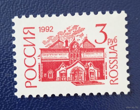 Россия