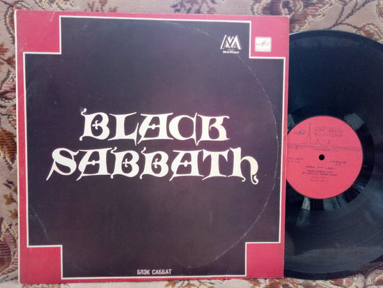 Виниловая пластинка BLACK SABBATH.