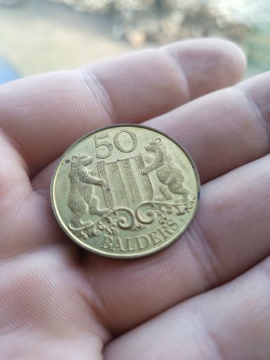 БЕЛЬГИЯ БЕРЛААР 50 BALDERS 1981 Торговый Жетон 30,3 мм 7,7 г