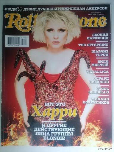 Журнал Rolling Stone (50)