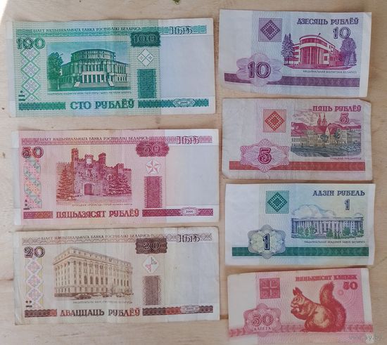 Банкноты РБ
