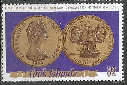 Острова Кука. К 200-летию капитана Д.Кука. Мореход. 1975г. Mi#405.
