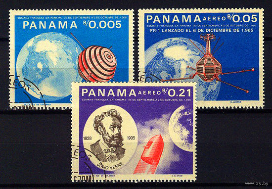 1966 Панама. Жюль Верн