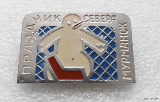 Хоккей. Снеговик. Праздник Севера. Мурманск. Полярная Олимпиада. Зимний спорт #0504-SP11