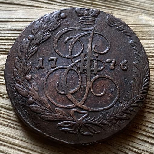 5 копеек 1776
