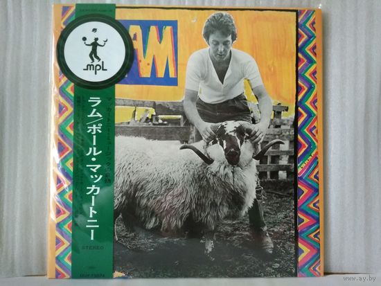 (LP)  Paul And Linda McCartney – Ram