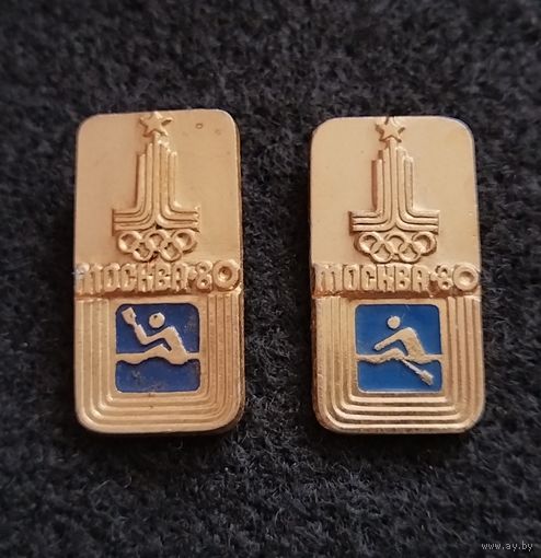 Олимпиада 1980. Москва. Гребля, байдарка. Цена за один. (В-1)