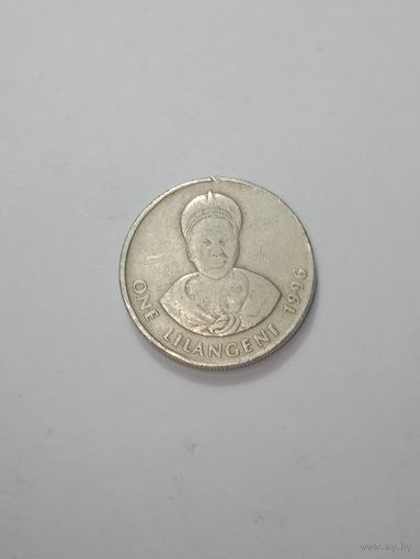 Свазиленд 1 лилангени 1996 года .