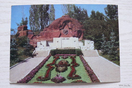 ДМПК, 1972; Кисловодск. Барельеф В. И. Ленина; чистая.