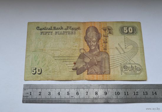 Египет, 50 пиастров.