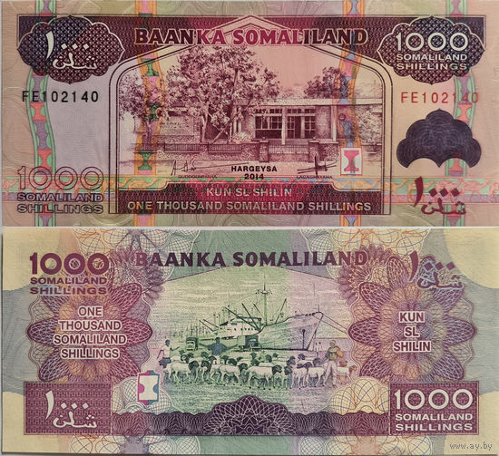 Сомалиленд 1000 Шиллингов 2014 UNC П1-484