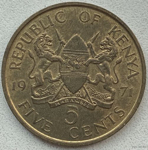Кения 5 центов 1971 г.