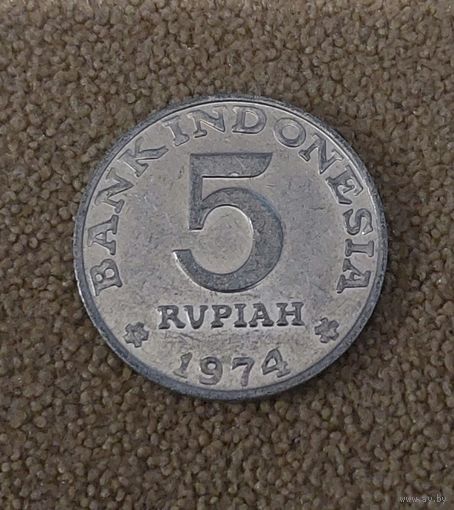 Индонезия 5 рупий, 1974 FAO Планирование семьи