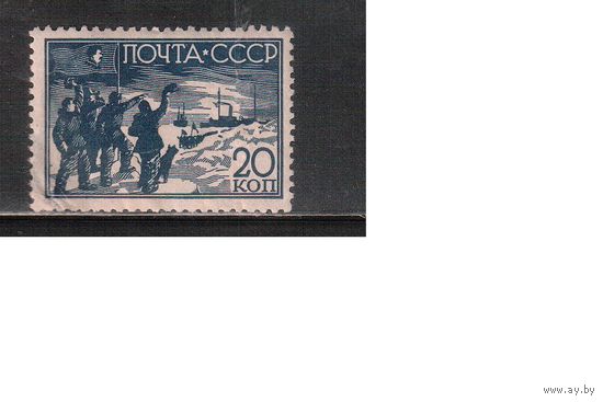 СССР-1938, (Заг.516)  * (без клея)   ,Флот, Станция "Северный полюс"