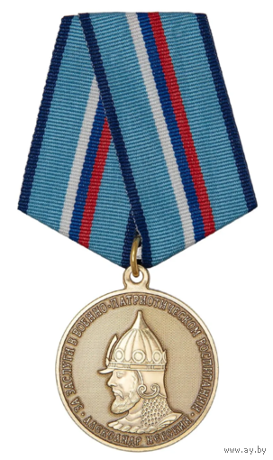 Медаль За заслуги в военно-патриотическом воспитании