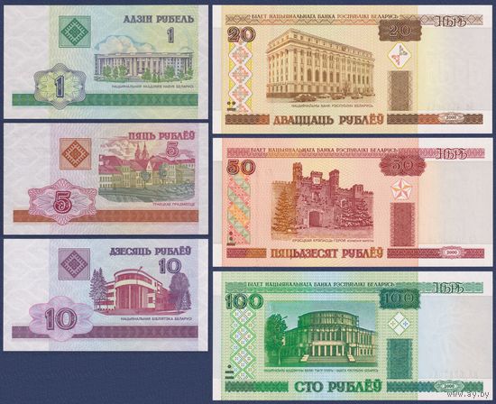 Куплю банкноты / купюры / деньги Республики Беларусь любых годов, в количестве, в банковском состоянии (UNC)
