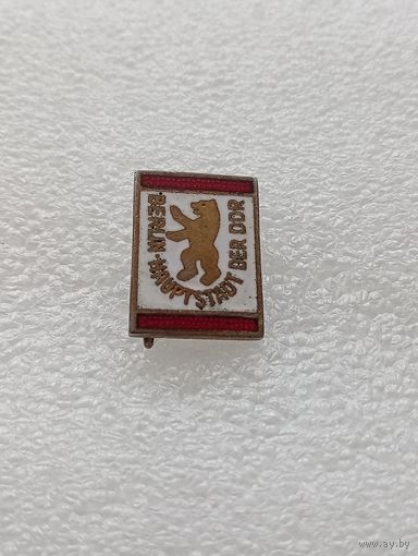 Значок ГДР. Берлин. Столица. Тяжёлый металл. Эмали. #-VI-06