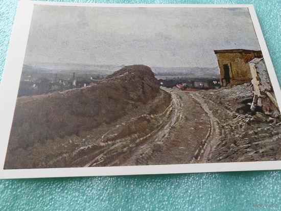 Открытка Репин И.Е. (1844-1930). Дорога на Монмартр в Париже. Государственная Третьяковская галерея