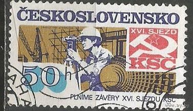 Чехословакия. Социалистическое строительство. 1983г. Mi#2730.