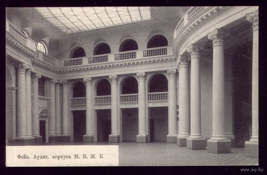 Москва Аудит. корпус М.В.Ж.К