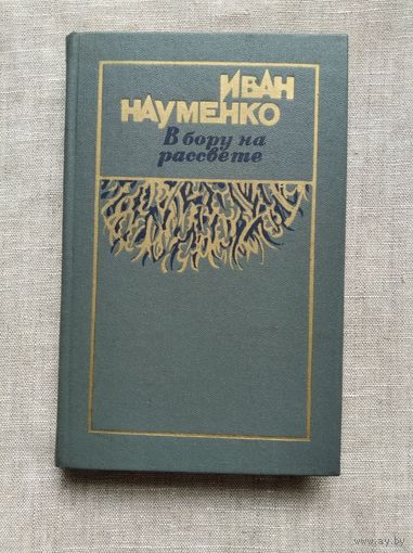 Книги с 1 рубля ! Распродажа ! Аукцион 3 дня !