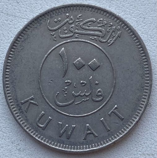 Кувейт 100 филсов 1988 г.