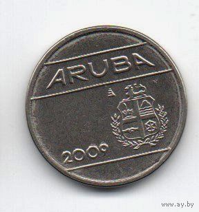 ВЛАДЕНИЕ АРУБА 25 ЦЕНТОВ 2009