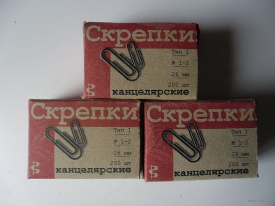 Скрепки канцелярские,Беларусь.