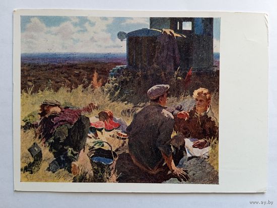 1960. соцреализм. Кабанов. Полдень на целине