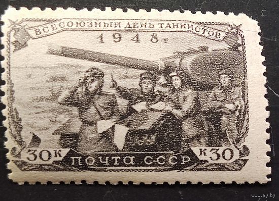 СССР. День танкиста