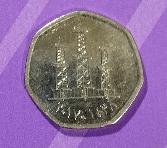 50 филсов ОАЭ