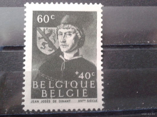 Бельгия 1944 Фламандский курфюст 14 век, герб