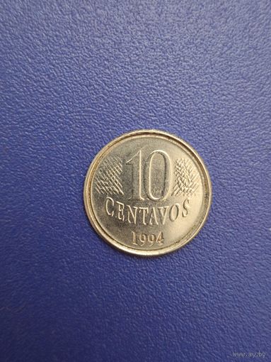 Бразилия 10 сентаво 1994 года