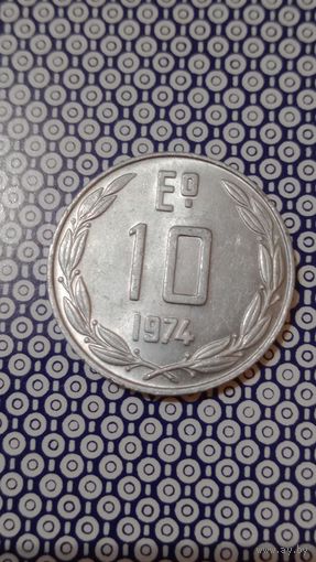 Чили 10 эскудо 1974