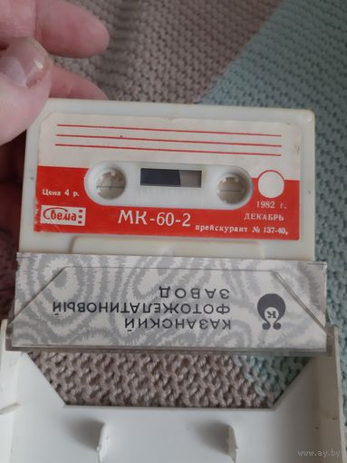 Кассета  Свема. МК-60-2