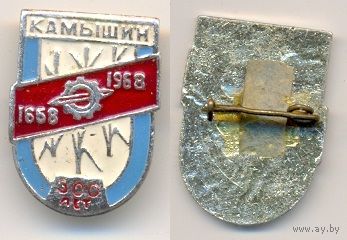 Камышин.