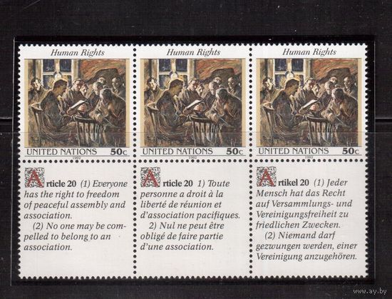 ООН(США)-1992(Мих.641) ** ,  Декларация прав, Искусство, Живопись, купоны на 3 языках