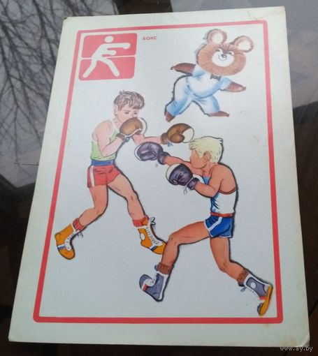 Бокс Олимпийский медведь