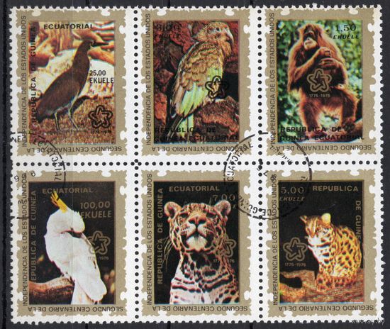 Экваториальная Гвинея 1976. Фауна. 6 марок из серии 7 марок (25)
