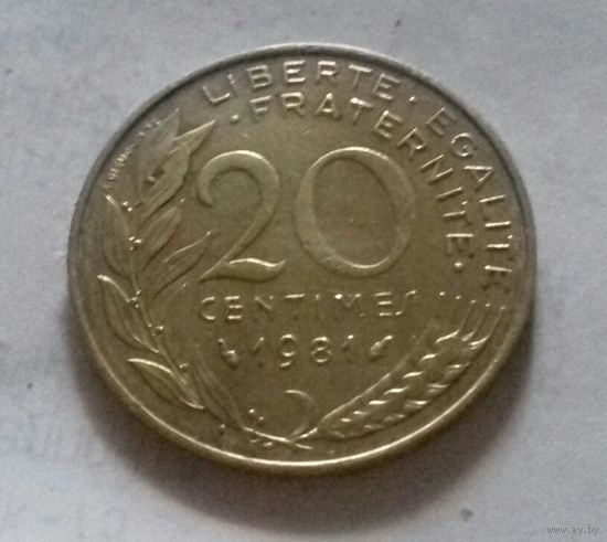 20 сантим, Франция 1981 г.