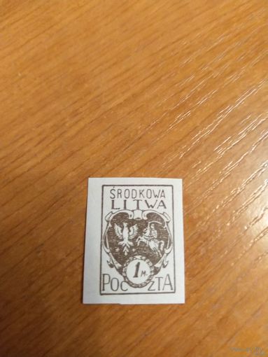 1921 Центральная Литва ( Беларусь ) Мих 21B разновидность точка над К герб чистая клей MNH** (2-10)