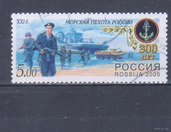 [2042] Россия 2005. Армия.Морская пехота.Униформа. Гашеная марка.