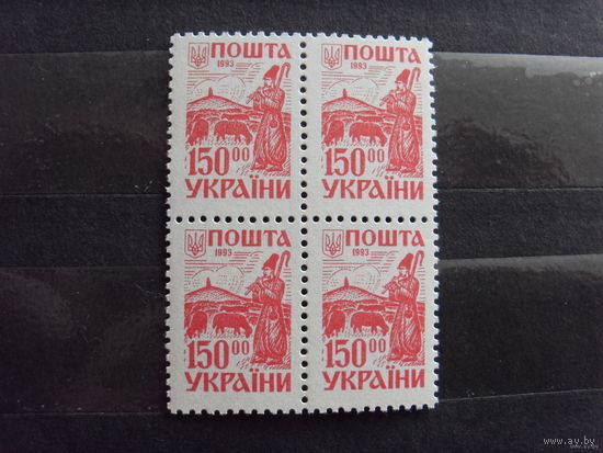 1993 Украина стандарт квартблок MNH** фауна (4-13)